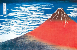 Mount Fuji Poster by Katsushika Hokusai